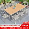 Mesas y Sillas de Plástico Madera para Exteriores Patio Madera Anticorrosión Impermeable Protección Solar Balcón al Aire Libre Muebles de Jardín para Ocio Combinación