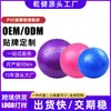 Pelota de yoga y masaje de PVC, engrosada y a prueba de explosiones, para mujeres embarazadas durante el parto, pelota de equilibrio para entrenamiento sensorial infantil, pelota de yoga y fitness