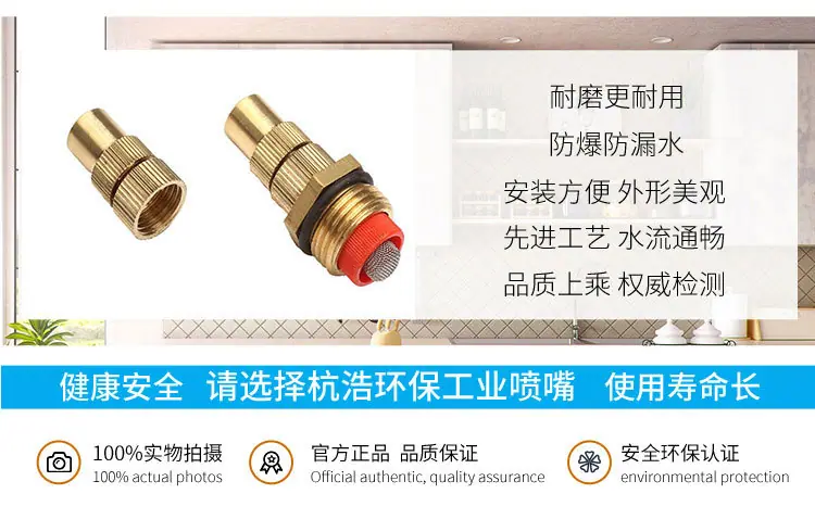 可调雾化喷嘴_09.jpg