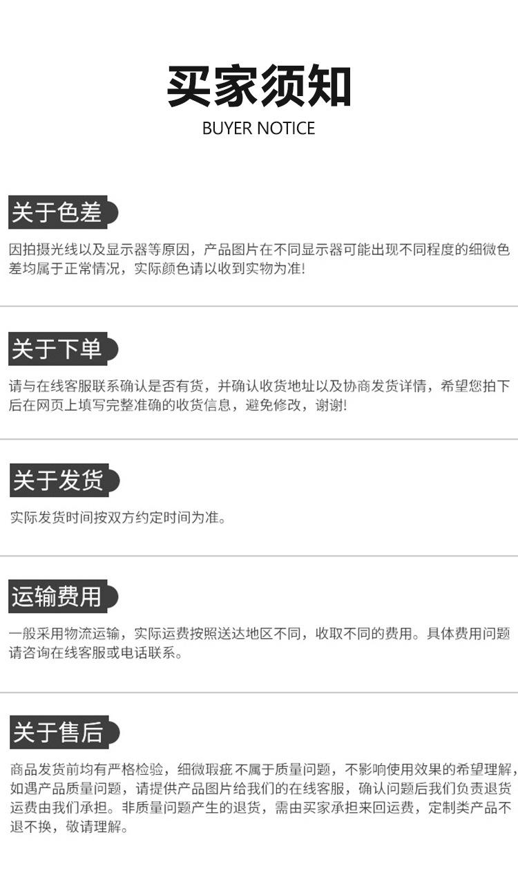 详情 (8).jpg