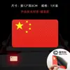 Adesivos Magnéticos de Bandeira para Carro, Acessórios para Carro de Decoração para o Dia Nacional, Adesivos de Carro Chineses, Adesivos Magnéticos Fortes Refletivos Tendência Populares