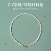 Pulsera de perlas de oro de 14 quilates, collar, accesorios de joyería DIY, bolsa de material, cuentas hechas a mano, alambre de acero, hebilla de resorte
