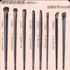 Set de 6 Brochas para Maquillaje de Ojos para Principiantes, Brocha para Sombra de Ojos de Cerdas Suaves Cangzhou, Set de 6 Piezas de Brochas para Delineador de Ojos con Cerdas Suaves de Alta Densidad