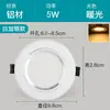 Foco de techo de baldosas cilíndrico empotrado para sala de estar, luz de agujero, luz doméstica de cobre, público abierto