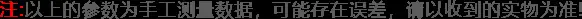 误差标语