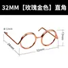 Gafas 3-4- 5cm Accesorios Pequeños, Gafas, Peluches, Accesorios para Gatitos, Monturas Metálicas, Resortes Electroplateados, Regalos