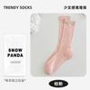 Calcetines de Algodón de Estilo Ballet Nuevos de Verano para Mujer, Calcetines Holgados de Color Sólido con Raya Vertical Estilo Japonés, Calcetines Anti-Pilling de Media Pantorrilla, Calcetines Largos