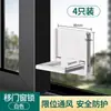 Limitadores de Ventana, Cerraduras de Seguridad para Puertas Correderas, Cerraduras Anti-Empuje Fijas Anti-Caída para Puertas Correderas de Armario Protección Infantil Venta al por Mayor