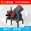 600 * 800 Tipo de Martelo Triturador Transportador Diesel Tipo Martelo Móvel Máquina de Fazer Areia Cal Cobre Ferro Lítio Triturador Mineral