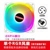 Ventilador de chasis Double Pride II de 12 cm, luz interna y externa de 5V ARGB sincronizada, silencioso, para disipación de calor de computadora de escritorio, ventilador RGB