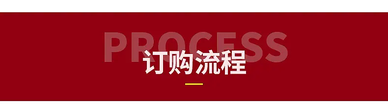 通用详情_05