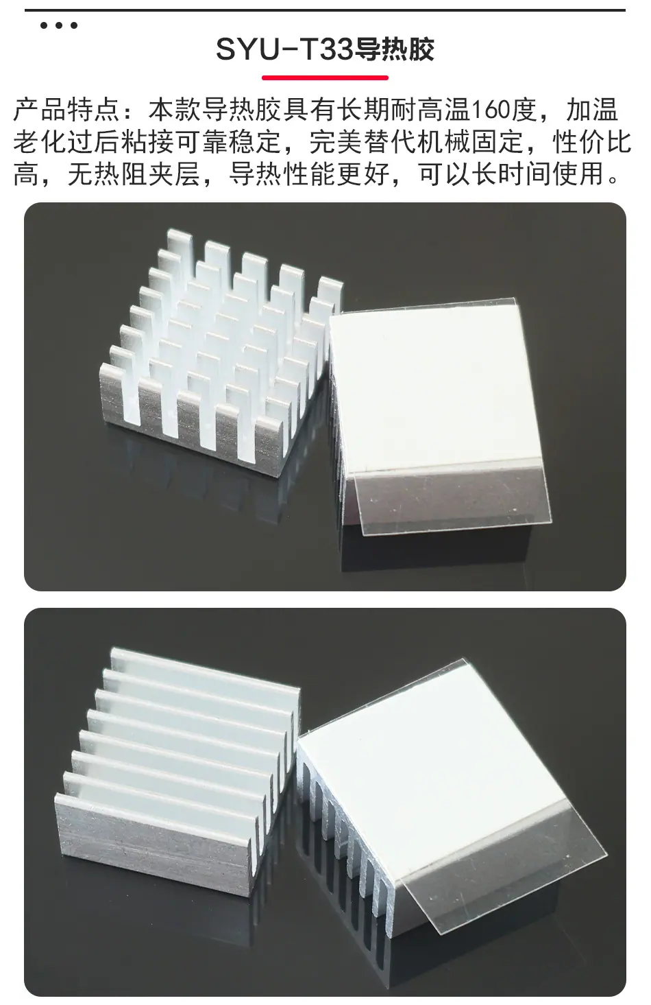 20-20-10-本色金色黑色直切-破槽-详情页_05.jp