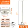 Tubo Redondo de Acero Inoxidable 304 Barra para Colgar Ropa Barra de Secado para Balcón Engrosada Tubo Hueco Entero Barra para Colgar Ropa de Armario