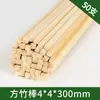Modelo Arquitetônico Artesanal DIY Varetas Planas de Bambu Lascas de Bambu Palitos de Bambu Carbonizado Varetas de Madeira Sólida Varetas Redondas de Madeira Tiras de Bambu