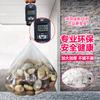 Suministros para Habitaciones de Hotel Bolsas Pequeñas para Basura Tamaño Pequeño Transparentes Engrosadas Desechables Negras 45*45*50 Bolsas de Almacenamiento