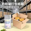 Cartón de Empaque para Lata de Leche en Polvo del Fabricante, Cartón con Forma de Lata, Caja de Rotación Logística para Entrega Express Espesada de Cinco Capas, Caja de Empaque