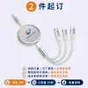 Cable de Datos Tres en Uno Pequeño Regalo Personalizado con Logo Souvenir de Evento de Inauguración de Empresa Regalo Grabado Regalo Promocional de Exposición