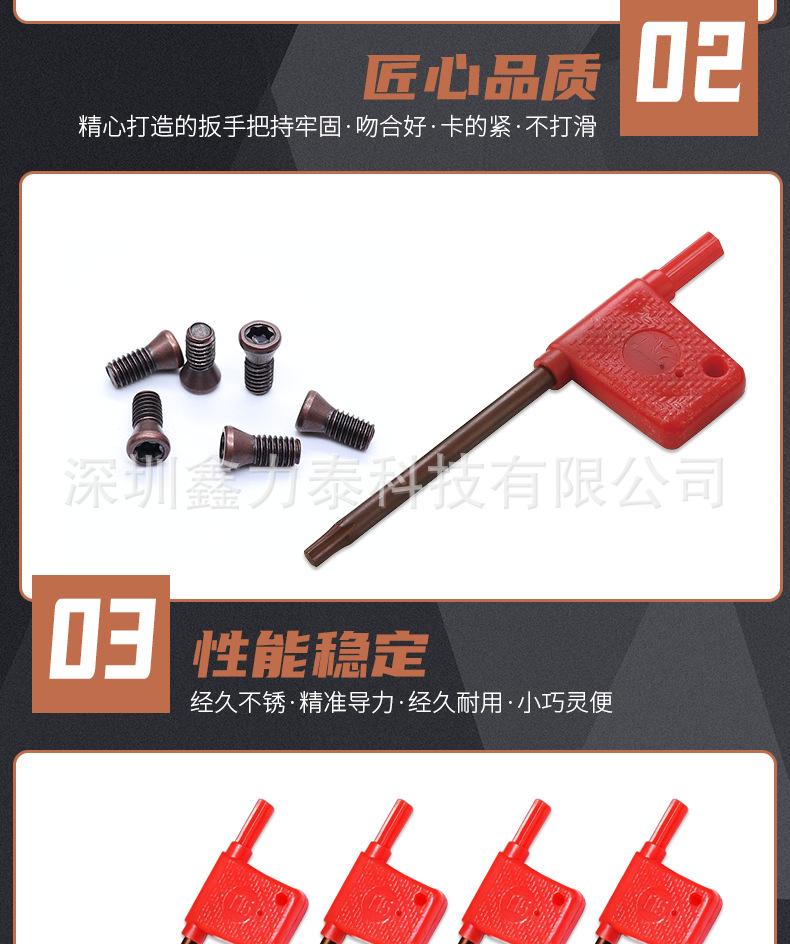 螺丝_07.png