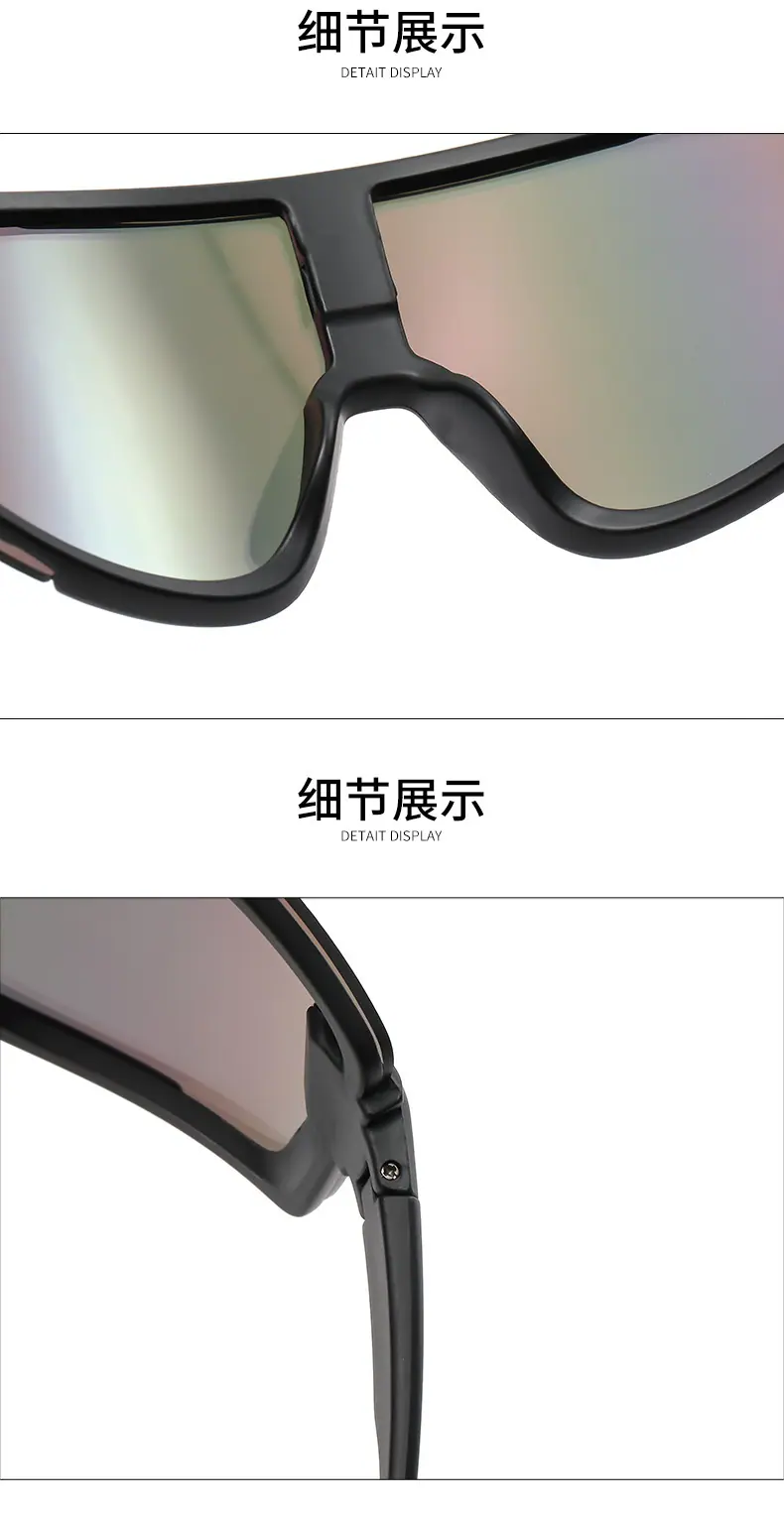 炫彩墨镜