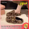 Pantuflas de algodón cerradas de felpa de alta gama sin cordones para mujer, adecuadas para usar en exteriores, nuevas pantuflas peludas de otoño e invierno 2026 para mujer
