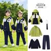 Uniformes de clase para reuniones deportivas de primer grado para estudiantes de primaria, chaquetas para niños de primavera y otoño, uniformes de jardín de infantes de otoño e invierno.