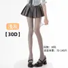 Medias Blancas 1D de Verano Talla Grande, Estilo JK, Alta Elasticidad, Resistentes a Enganches, Antideslizantes, Agradables a la Piel, Sensación Nude, Calcetines Bajos