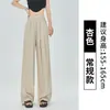 Pantalones de verano finos de seda de hielo de pierna ancha para mujer, nuevo modelo 2026, pantalones de pierna ancha de algodón arrugado al hielo Yamamoto, pantalones casuales fluidos estilo Zen
