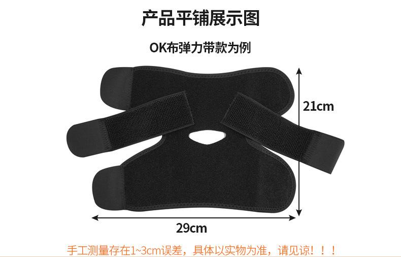 运动详情页_07