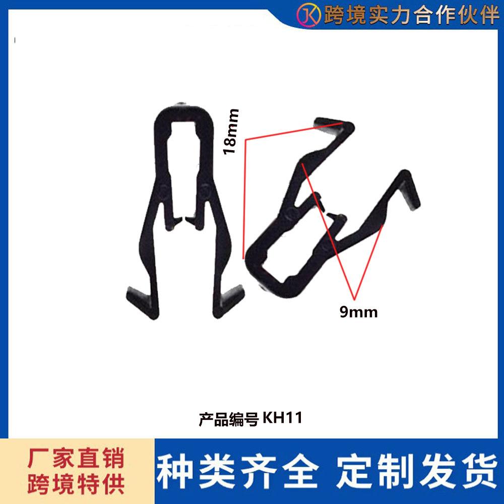 未标题-H11