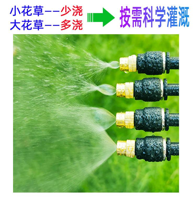 可拆喷滴关多功能万向喷头自动浇水器花园灌溉喷淋降温 (9).