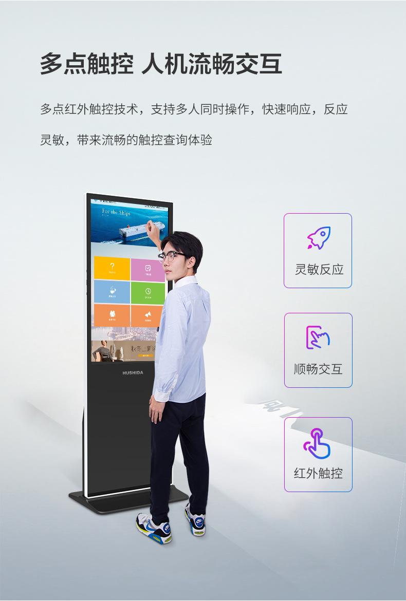 1688-查询机--立式_04