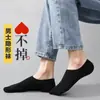 Calcetines de Verano para Hombre, Delgados, de Silicona Antideslizantes, que no se bajan del talón, de caña baja, de corte bajo, transpirables, a prueba de olores, invisibles, tipo calcetín de barco para hombre