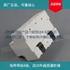 Yunqi medidor de energía electrónico trifásico DTS tres fases tres fases 8 Parte de potencia trifásica electrónica en stock confirmar inventario antes de realizar un pedido