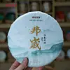 Bolo de Chá de Árvore Antiga Zhengshan Bangwei 357g Chá Pu'Er Chá Cru Venda Direta da Fábrica de Chá Pu'Er de Yunnan Atacado de Chá