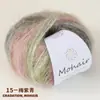 Mohair gradiente colorido 25g para tricô DIY manual de peças de vestuário, cachecóis, chapéus, novelos de lã, mohair tingido em seção longa