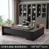 Mesa de escritório simples e moderna, mesa de gerente, móveis de escritório, mesa executiva, mesa de CEO, conjunto de mesa e cadeira para gerente, mesa do chefe
