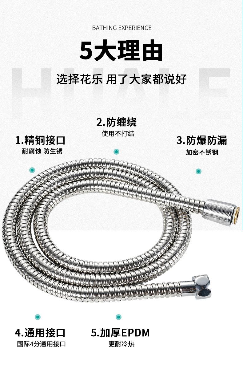 金属软管_04.jpg