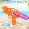 Pistola de agua para niños transfronteriza de gran capacidad tipo presionar y jalar de verano para jugar en el agua al aire libre entre padres e hijos, juguete para niños