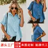 Camisa de Mezclilla Fina de Manga Corta para Mujer, Comercio Transfronterizo, Cuello Campana, Mangas Enrolladas, Doble Bolsillo, Camisa Casual Holgada al por Mayor