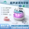 Limpiador de Dentaduras Amazon Máquina Limpiadora Ultrasónica de Dentaduras Función de Desinfección UV Máquina Limpiadora de Aparatos Ortodónticos Joyería