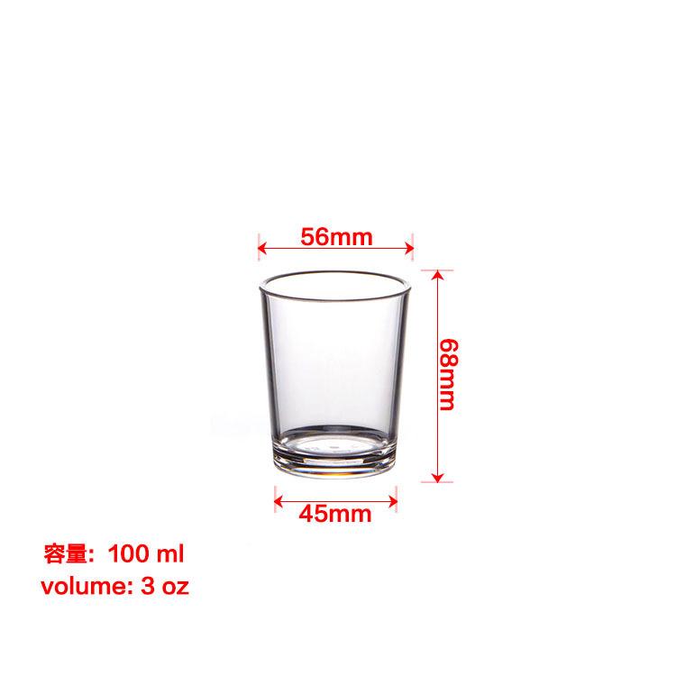 塑料水杯