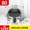 Capuz Espessado de Aço Inoxidável 304 para Fogão Integrado de Cozinha, Saída de Ar para Parede Externa, Saída de Ar à Prova de Chuva, Ventilação, Exaustão de Fumaça de Óleo