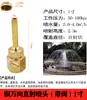 Columna de Flor de Manantial de Cedro DC Universal Ventilador en Forma de Champiñón Fuegos Artificiales Cola de Pavo Real con Válvula Fuente de Agua Aspersor para Fuente de Paisaje