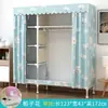 Armario de Tela Sencillo para Dormitorio del Hogar Habitación de Alquiler, Marco Completamente de Acero, Resistente y Duradero, Armario de Tela Económico para Almacenamiento en Apartamentos Pequeños