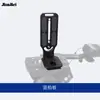 Brazo Giratorio Electrónicamente Controlado a Gran Escala Jianmei Ds3 de 8-12m Multifuncional para Fotografía y Videografía