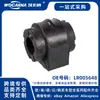 LR005648 Nuevo para Land Rover C2/C3/F1 Buje de Barra Estabilizadora (Trasero)
