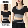 Conjunto de Yoga Falso Duas Peças de Verão para Mulheres, Manga Curta Color Block, Não Precisa de Sutiã, Cintura Alta, Anti-Exposição, Calça Longa Esportiva Fitness