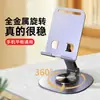 Soporte Popular Transfronterizo para Teléfono de Transmisión en Vivo con Grano de Madera, Soporte Plegable Ajustable de 360 Grados para Tableta de Escritorio