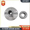 51720-0Q000 51750-1P000 Suministro del Fabricante Rodamiento de Unidad de Cubo de Rueda Adecuado para Hyundai Kia