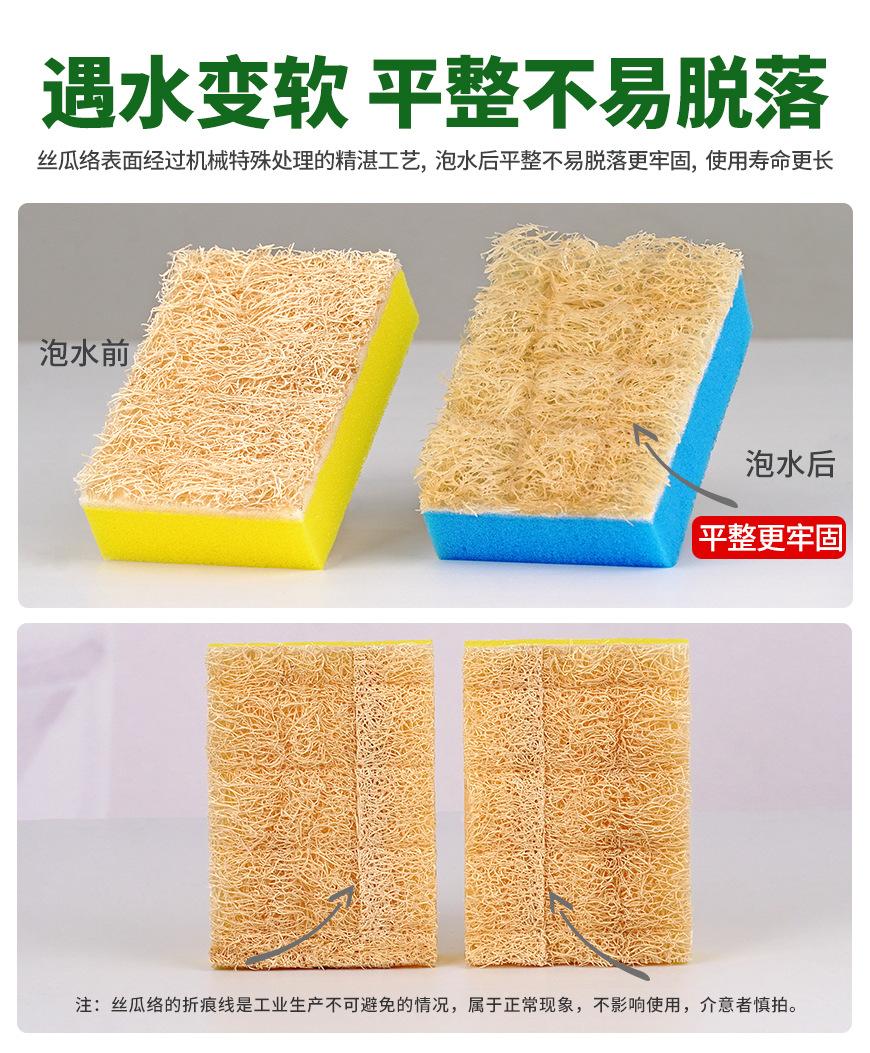 丝瓜络高密海绵-直角_05.jpg